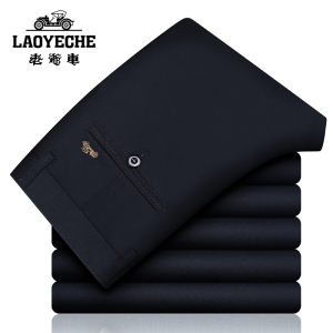 老爷车(laoyeche)秋冬季款休闲裤男士直筒修身商务西裤宽松黑色长裤子男新款男装休闲裤男士