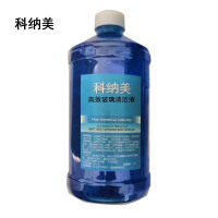 科纳美 高效玻璃清洁液(夏季专用) 2Lx6瓶 箱