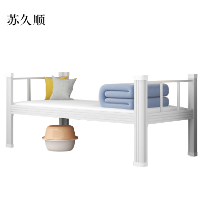 苏久顺钢制单人床员工宿舍床公寓床长2米宽1.2米高0.75米