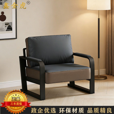 鑫金虎 简约办公室沙发小户型钢架沙发单人位