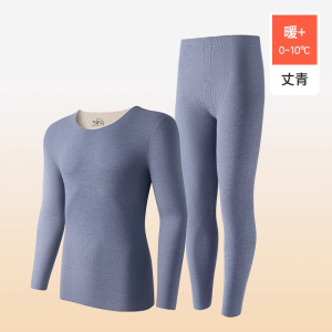 男士保暖内衣男新款羊绒蚕丝发热内穿无痕秋冬季磨绒秋衣秋裤套装