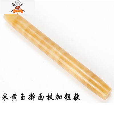 石头擀面杖 玉石压面棍 烘培工具创意厨房用品买2送1 敬平 米黄玉2.5*25cm