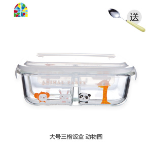 封后卡通耐热玻璃便当盒分隔饭盒密封水果保鲜盒可爱两三分格碗微波炉 FENGHO B大号3分隔企鹅+餐具+袋子(注意是蓝色