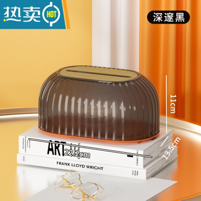 敬平纸巾盒客厅轻奢高级感创意北欧餐厅餐巾纸抽纸盒ins风网红款 优雅黑