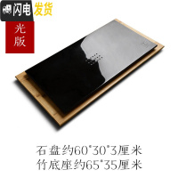 三维工匠乌金石茶盘天然整块大号石头茶海石材小茶台家用简约茶具托盘 磨光/配竹盘/60*30