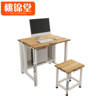 桃锦堂 电 脑 桌