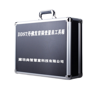 尚智慧童SZHT-DDST01 DDST丹佛发育筛查测验量表软件智力测验早教教具 黑色