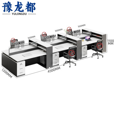 豫龙都屏风工位六人位张