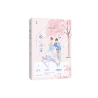 音像晚一点见苏钱钱,魅丽文化