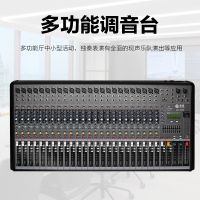 惠度(HuiDu)RA-24FX专业调音台舞台会议乐队演出多功能厅录音USB数字混响效果器带DPS效果调音器