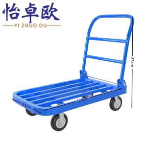 怡卓欧