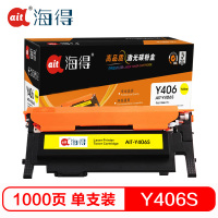 Ait海得 CLT-Y406S粉盒 专业版 AIT-Y406S黄色适用三星CP-366/W SL-C410W C460W