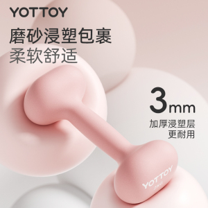 yottoy哑铃女士健身家用一对男士青少年小实心铸铁亚纯铁瘦肚子软包浸塑 高品质哑铃2.0
