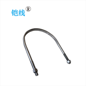 铠线 电料辅件 电力金具 U型螺栓 M16*220mm/套