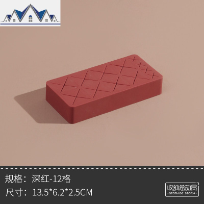 硅胶口红架口红收纳盒ins风少女心多格放化妆品的格子支架h装 三维工匠
