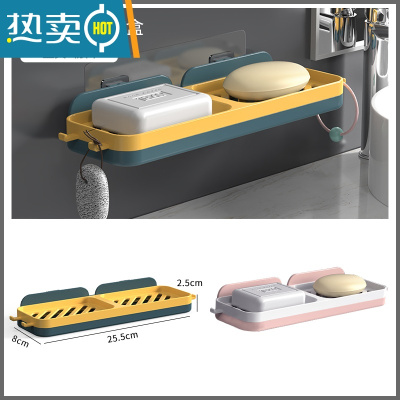 敬平肥皂盒免打孔壁挂双格沥水架北欧粉轻奢家用卫生间浴室香皂置物架 蓝黄 + 粉白 两个优惠装