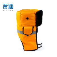 晋涵 棉帽 黄黑色/顶