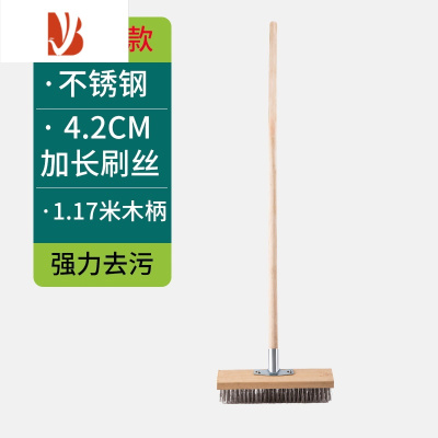 三维工匠长柄不锈钢钢丝地板刷硬毛洗地刷去青苔水泥地户外院子鱼池铁刷子