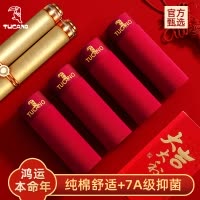 啄木鸟本命红色内裤男款纯棉2025年春蛇年礼物平角裤男士结婚舒适四角裤