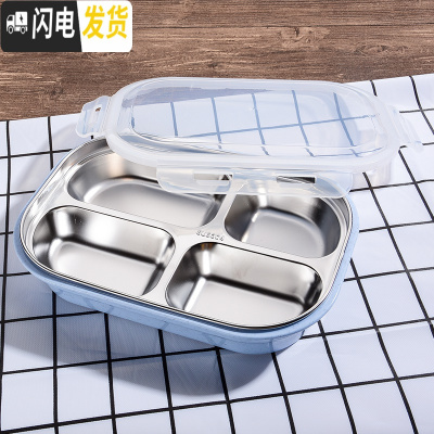 三维工匠小学生保温饭盒可加热保温饭盒可微波饭盒便当盒分格餐盒保温饭盒 北欧蓝四格(不带餐具)