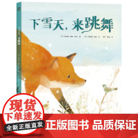 海螺号 文学有声书系列8册 王一梅著 2021年暑假小学生 阅读图书 6-12岁少儿经典阅读 文学 皖新传媒 安徽
