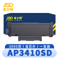 金士顿 粉盒AP3410SD 支