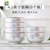 好看的一家四口碗餐具套装碗盘家用现代简约10人个性创意文艺北欧 FENGHOU 6碗4盘(4.5碗+8寸圆盘)送筷子