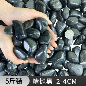 [补贴10%]鹅卵石雨花石原石天然小石子鱼缸花盆鹅软石庭院装饰园艺五彩石头
