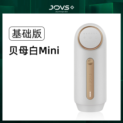 jovs脱毛仪价格_jovs脱毛仪最新报价_jovs脱毛仪多少钱-苏宁易购 jovs脱毛仪价格_jovs脱毛仪最新报价_jovs脱毛仪多少钱-苏宁易购