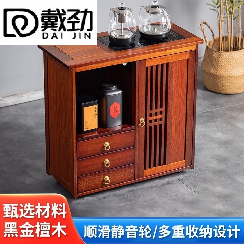 戴劲木制茶桌移动茶水柜边柜泡茶台家用烧水壶一体边柜-三抽煮茶电器