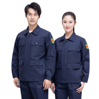 康琪世家 阻燃服套装 KQGZF-034 套