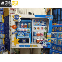 三维工匠珀利警长玩具安巴罗伊珀利保险柜存钱罐电动储蓄罐密码箱儿童玩具 珀利会说话的贩卖机送电池+螺丝刀