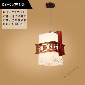 苏宁放心购 中式吊灯三头餐厅茶楼古典餐吊灯中国风灯笼方形实木仿古阳台灯具
