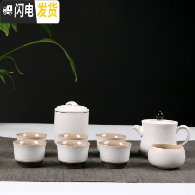三维工匠日式黑陶茶具套装创意陶瓷排水功夫茶台纯色托盘现代家用简约茶盘 白陶茶具9件