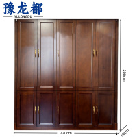 豫龙都 衣柜五门 木质 个