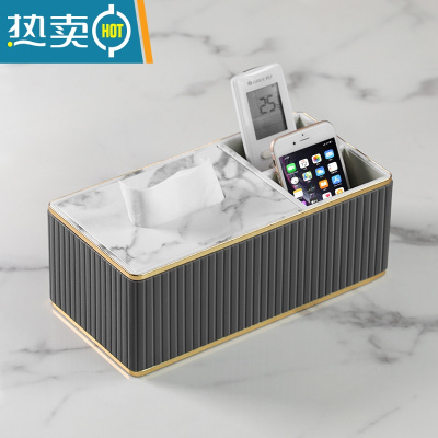 敬平纸巾抽纸盒多功能创意遥控器收纳盒家用桌面茶几客厅轻奢简约 轻奢双格收纳盒-深灰意式条纹纸巾盒