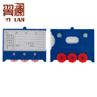 翼澜 料签卡 75*100mm 个