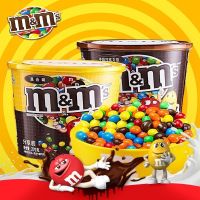 德芙mms牛奶巧克力豆*2桶装mm豆糖喜果儿童新年零食小吃mm妙趣畅享碗 (牛奶巧克力豆+混合巧克力豆)