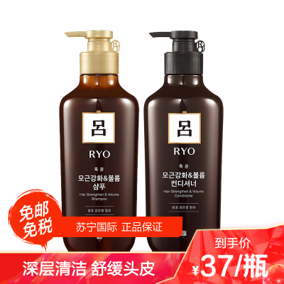 韩国吕吕洗发水排行榜