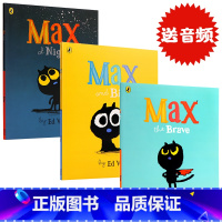 [正版]英文原版勇敢的麦克斯 Max the Brave 夜晚的麦克斯 Max at Night麦克斯和小鸟 Ma