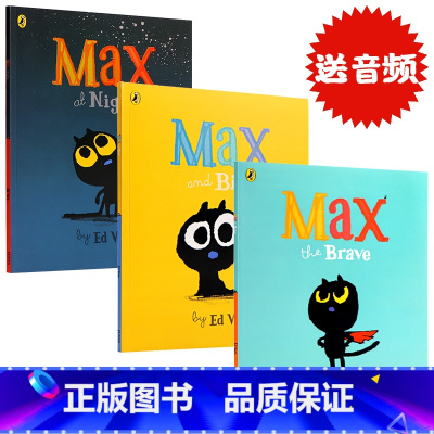 [正版]英文原版勇敢的麦克斯 Max the Brave 夜晚的麦克斯 Max at Night麦克斯和小鸟 Ma