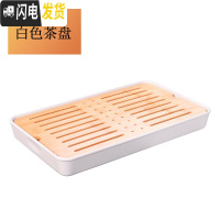三维工匠茶盘家用功夫茶具迷你竹制茶台茶海简约储水托盘水壶水杯茶托套装 白色茶盘