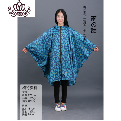 封后时尚斗篷单人雨衣女成人徒步韩国电动车雨披男防暴雨骑车背包防水
