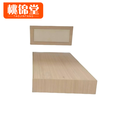 桃锦堂 组合床1.2m套