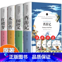 完整版]四大名著 青少年版赠核心考点 [正版]红楼梦高中版原著精装完整版初中生青少年版乡土中国高一课外书籍文学名著适合高