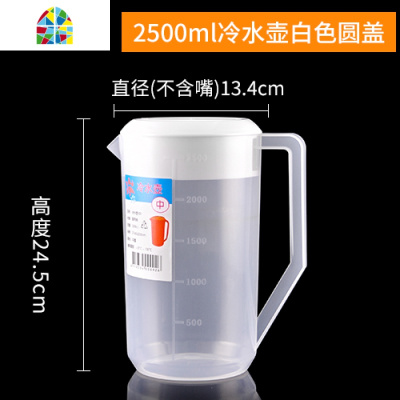 塑料冷水壶凉水壶大容量带刻度水壶可高温家用亚克力果汁扎壶 FENGHOU PC透明3000ml冷水壶(加厚/防摔)