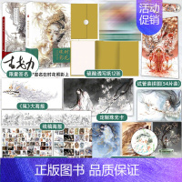 [正版]亲签名版送拼图等周边赠品时花照影+普通版间花寻影 古戈力画集线稿解压涂色书籍成人古风线描水彩笔绘画填色本插画集画