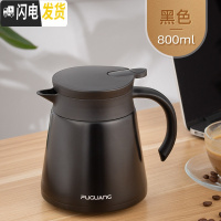 三维工匠保温水壶家用小型热水瓶暖壶不锈钢学生宿舍办公室开水瓶壶杯 黑色800保温杯