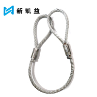 新凯益 镀锌压制钢丝绳套 15mm-1100mm 根