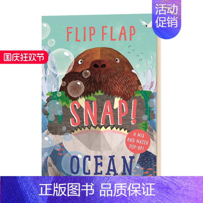 [正版]鬼脸活动玩具书 海洋 英文原版 Flip Flap Snap Ocean 弹出式立体书 翻翻书 英文版儿童英语启